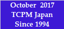 サイト更新時期の表示